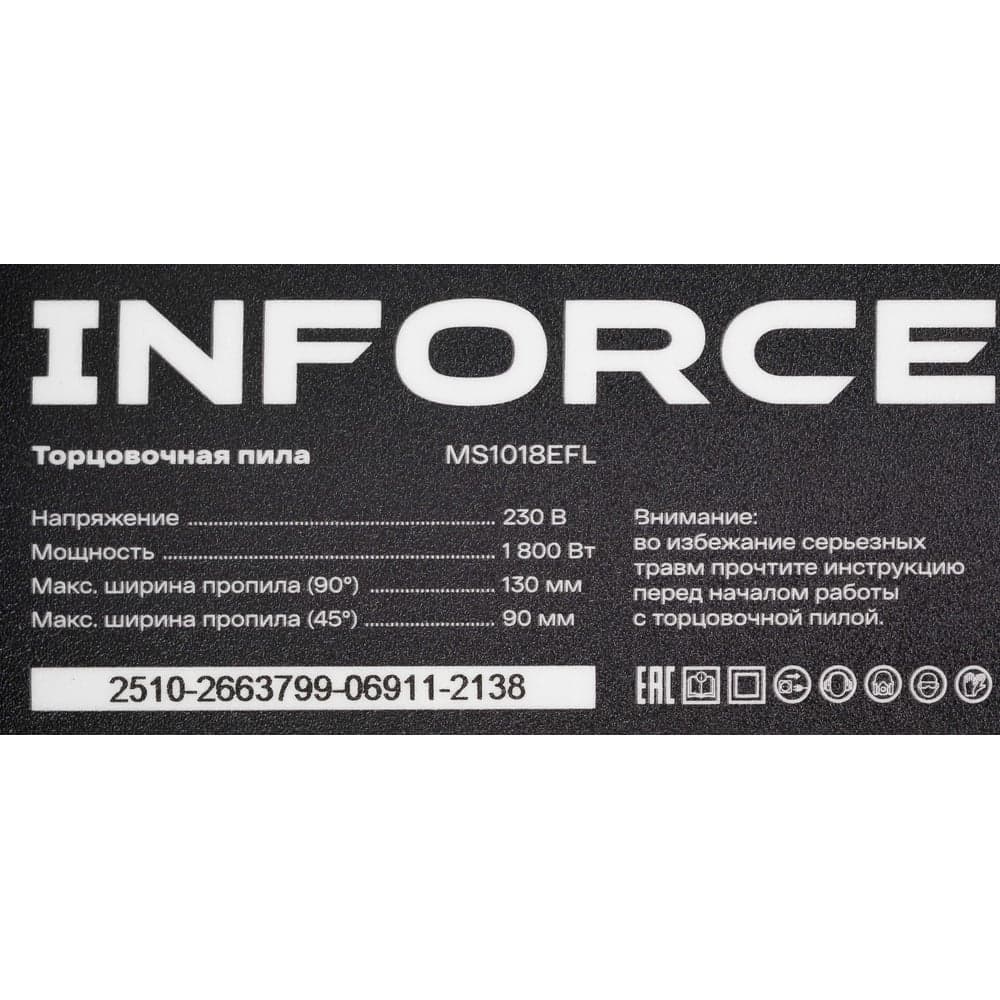 Торцовочная пила Inforce MS1018EFL — фото 17
