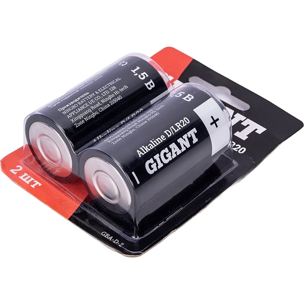 Батарейка Gigant Alkaline D/LR20 блистер 2 шт. GBA-D-2 — фото 3