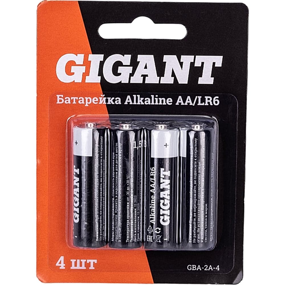 Батарейка Gigant Alkaline АА/LR6 блистер 4 шт. GBA-2A-4
