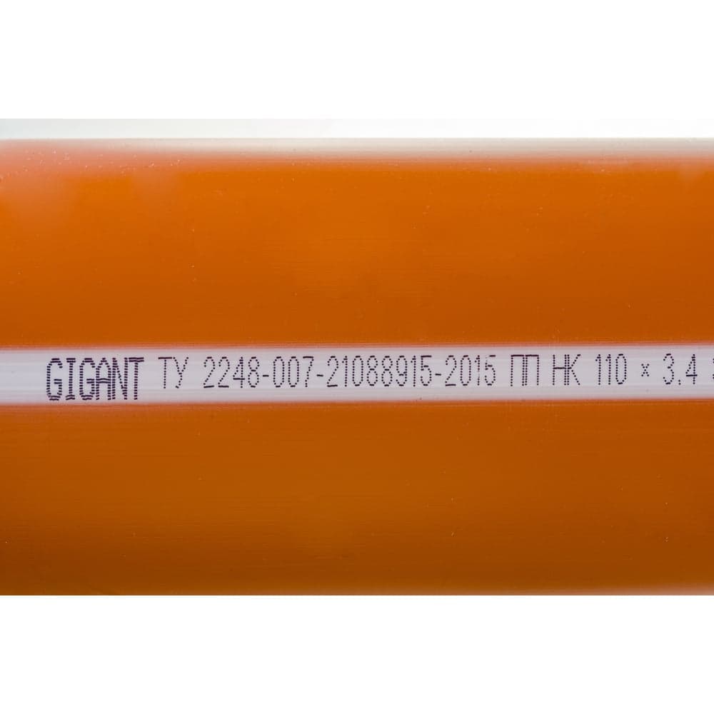 Труба для наружной канализации Gigant Д110, L=2 м, рыжая, толщина стенки 3.4 мм, класс жесткости SN 4 GSG-28 — фото 4