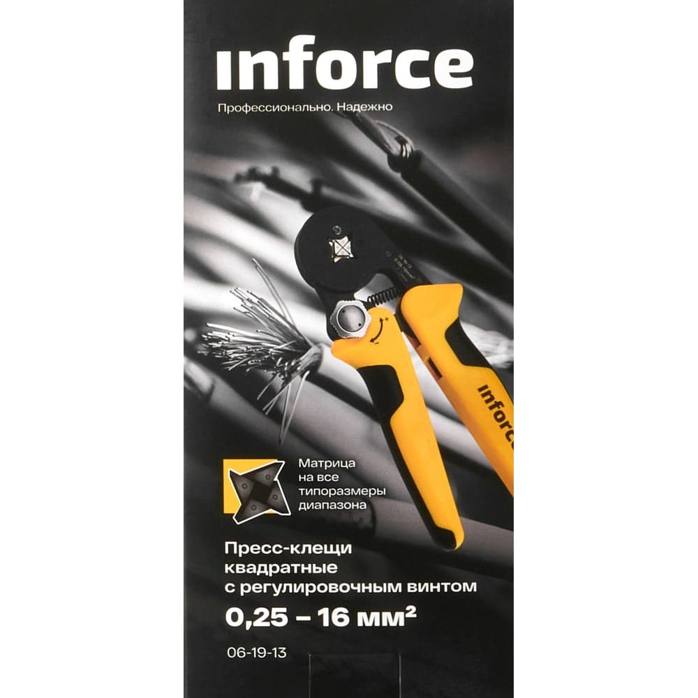 Квадратные пресс-клещи Inforce с регулировочным винтом 0.2-16 мм² 06-19-13 — фото 10