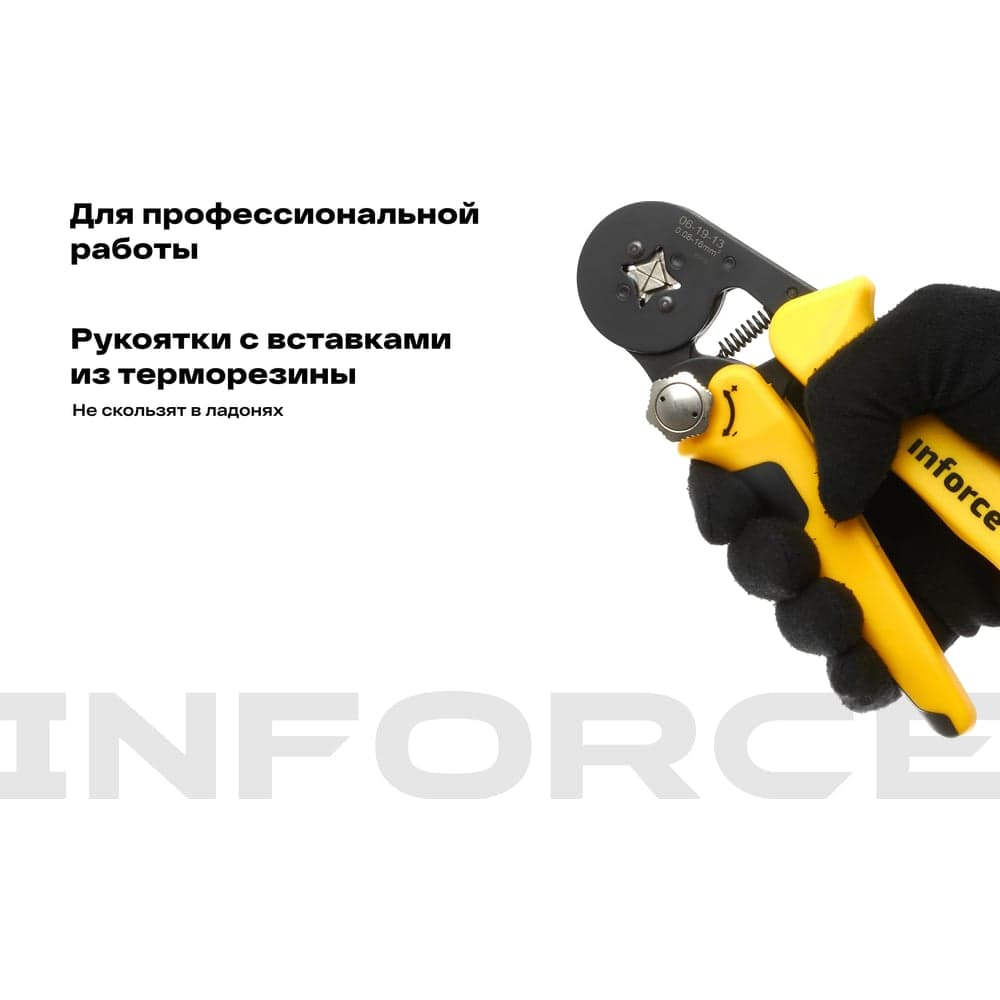 Квадратные пресс-клещи Inforce с регулировочным винтом 0.2-16 мм² 06-19-13 — фото 3