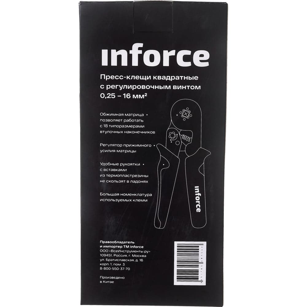 Квадратные пресс-клещи Inforce с регулировочным винтом 0.2-16 мм² 06-19-13 — фото 13
