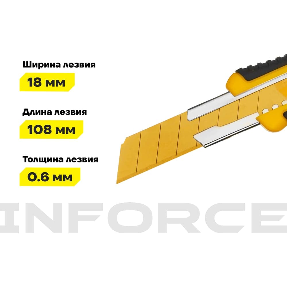 Строительный нож с винтовым зажимом Inforce 18 мм 06-02-17 — фото 4