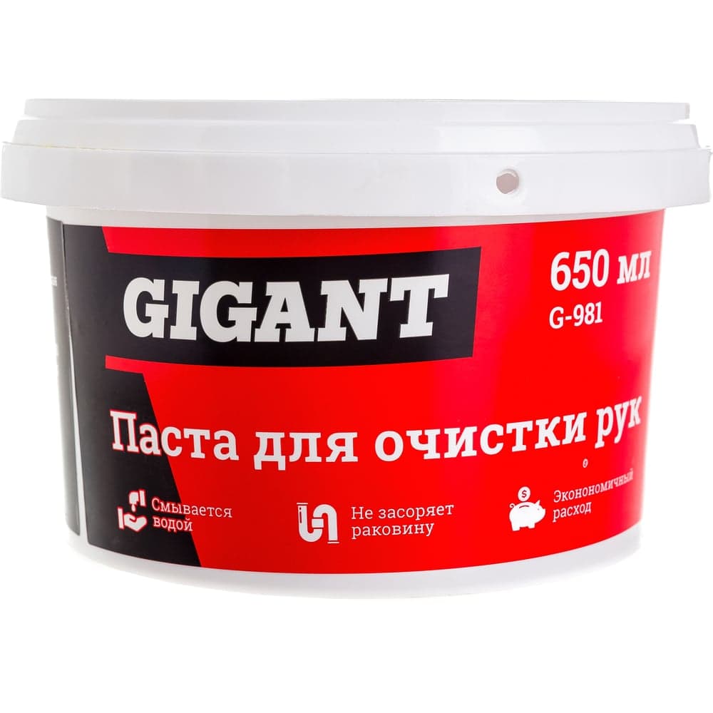 Средства для очистки рук