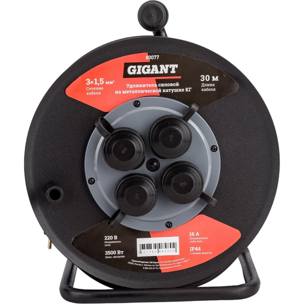 Силовой удлинитель Gigant на металлической катушке КГ 3x1,5 30 м 80077 — фото 2