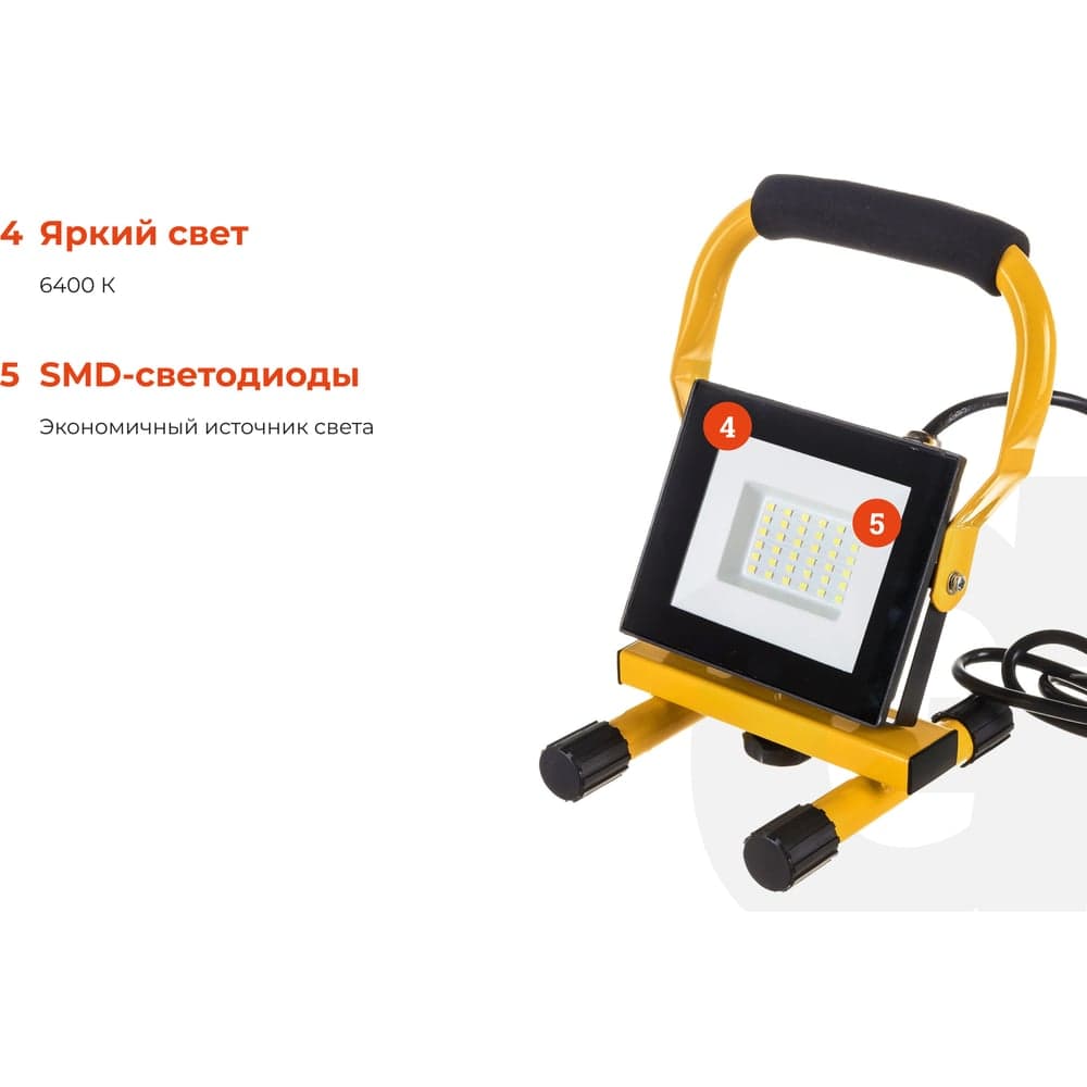 Светодиодный переносной прожектор Gigant IP65 30W 2300Lm 6400K GPLF-30 — фото 4
