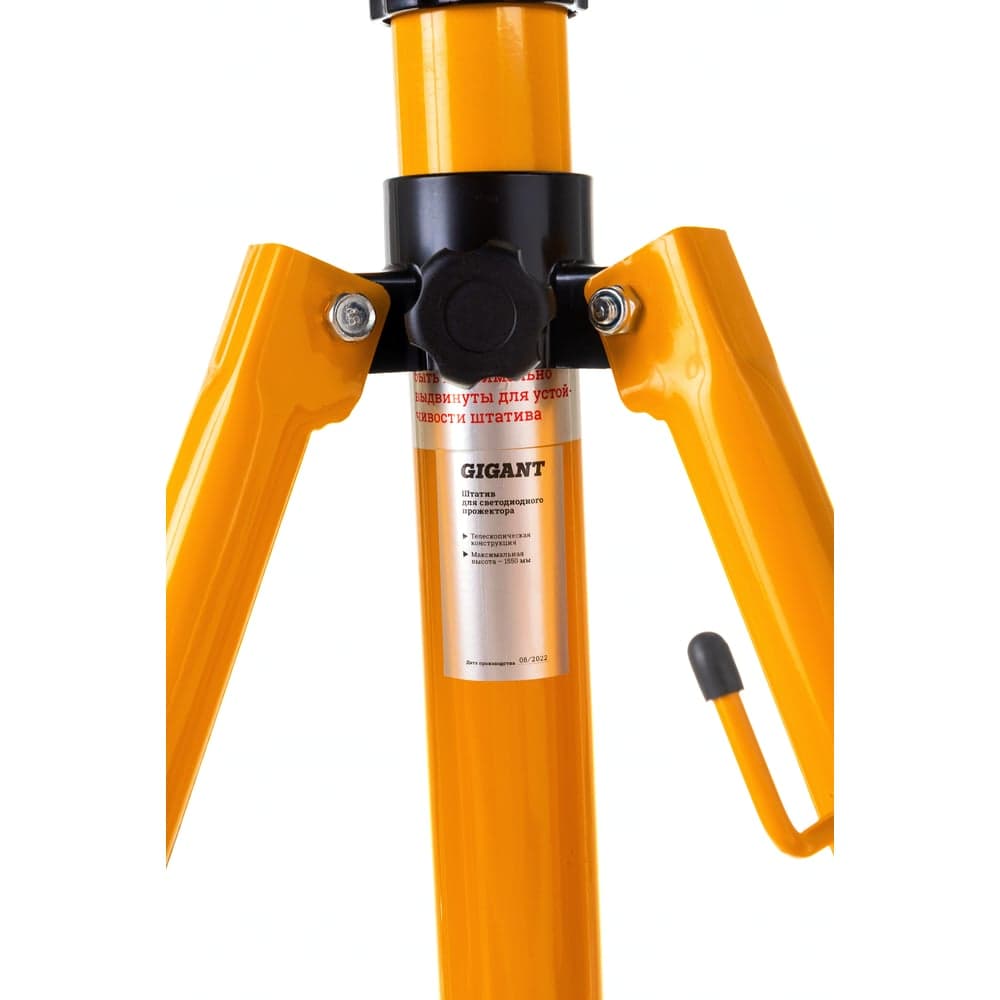 Штатив для светодиодного прожектора Gigant 1,6м. GTS-1 GGTS-1 — фото 4
