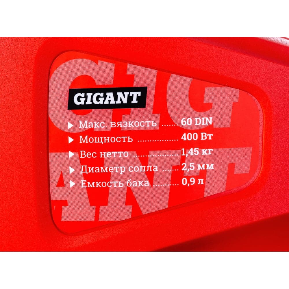 Электрический краскопульт Gigant Professional GTR-500 — фото 5