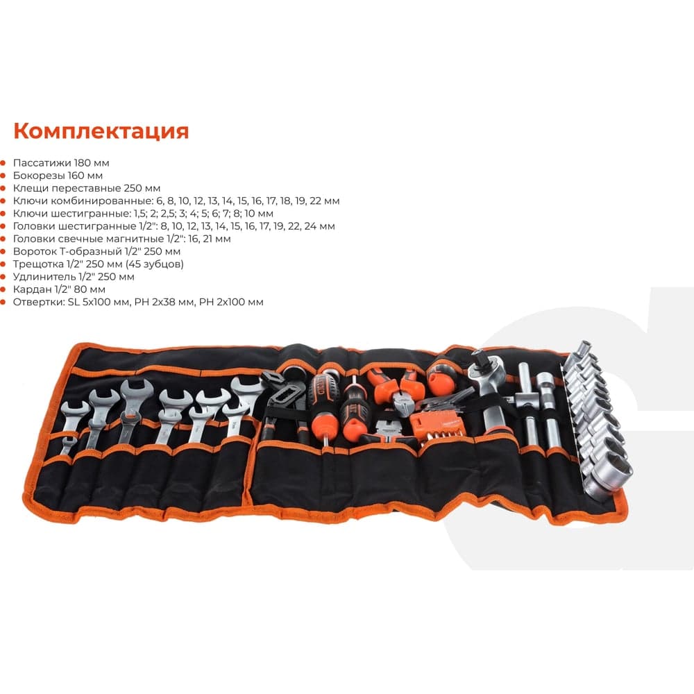 Набор инструментов Gigant 1/2", в сумке, 44 предмета, Сталь Cr-V, GT-44 — фото 3