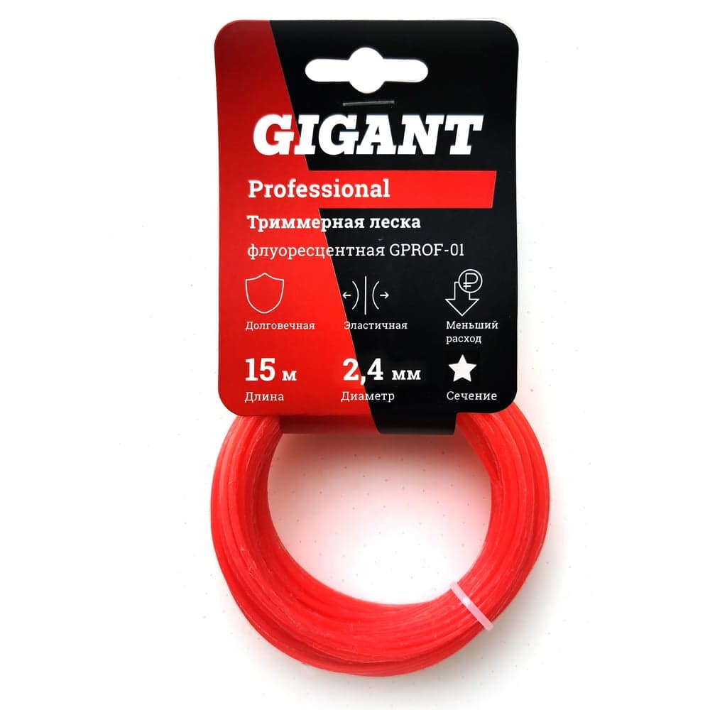Леска для триммеров Professional 2.4 мм, 15 м, звезда, флуоресцентная Gigant GPROF-01 — фото 4