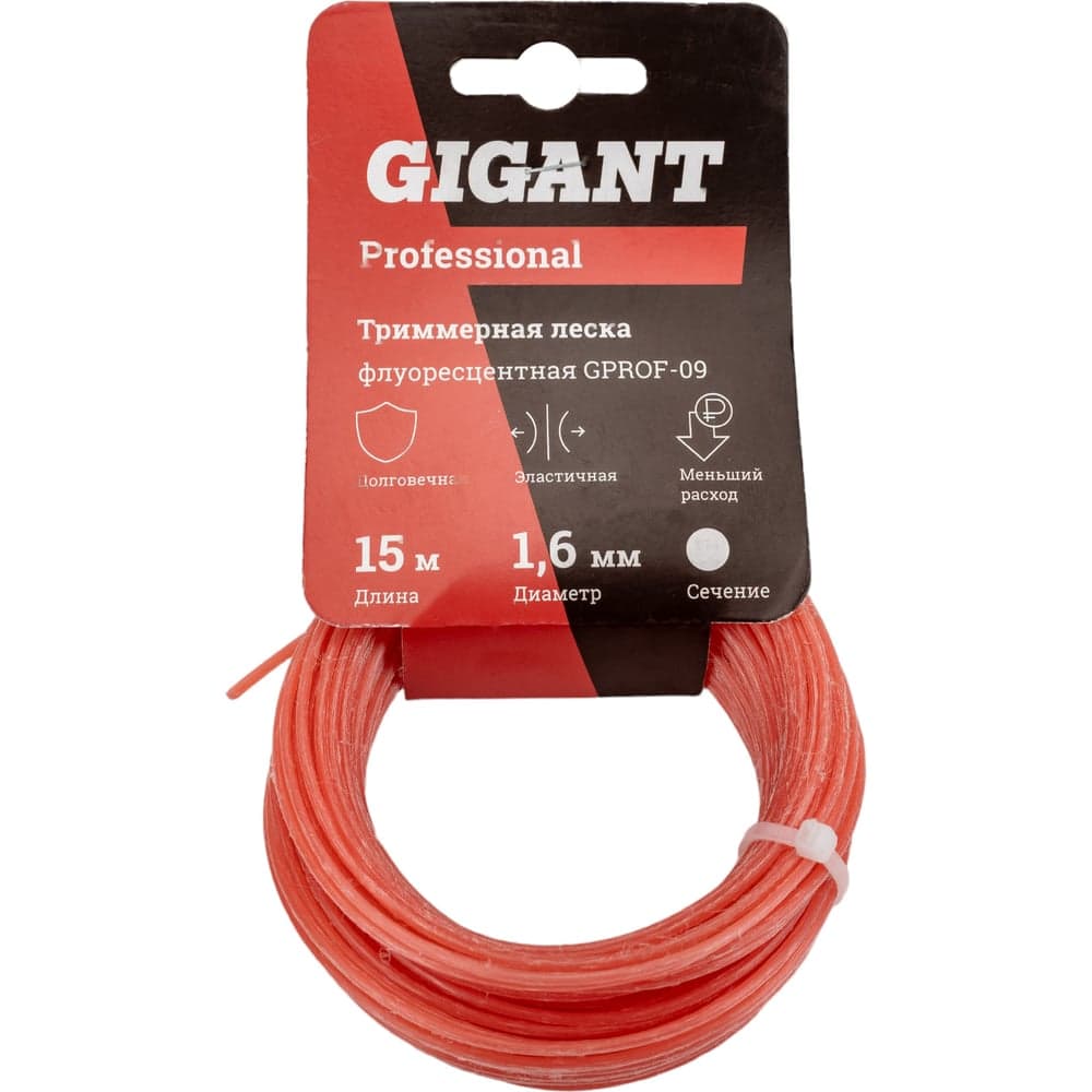 Леска для триммеров 1.6 мм, 15 м, круг, флуоресцентная Gigant Professional GPROF-09
