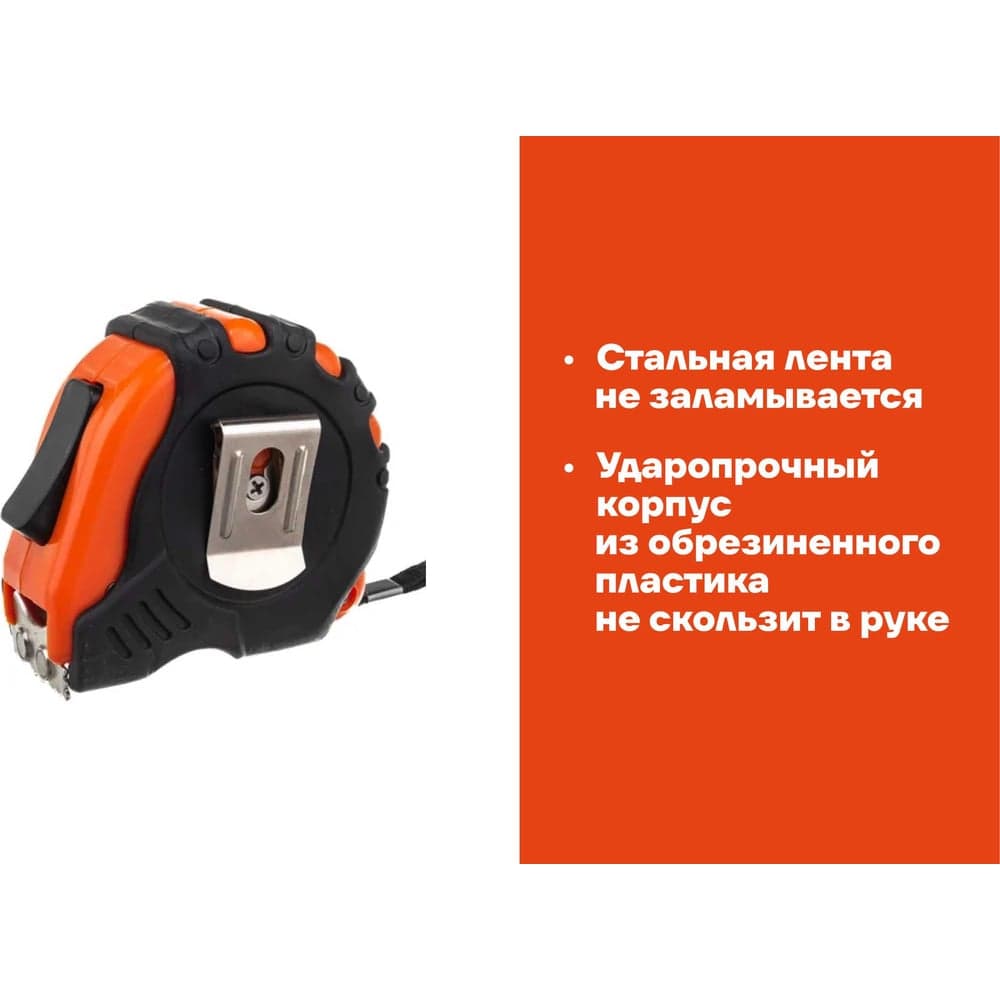 Измерительная рулетка Gigant 5x25 мм с магнитным захватом GMT 525 — фото 4