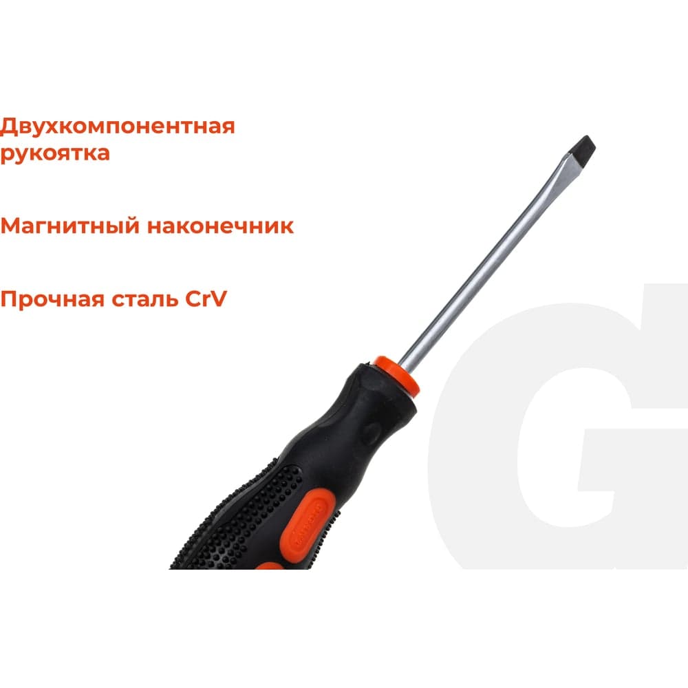 Отвертка Gigant SL 6x100 с магнитным наконечником GS SL6100 — фото 3