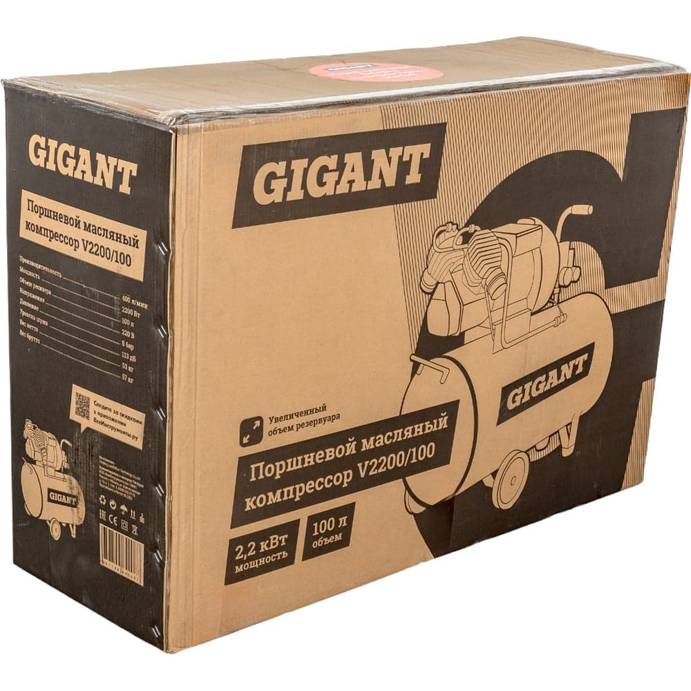 Поршневой масляный компрессор (100 л; 8 бар; 400 л/мин) Gigant V2200/100 — фото 21