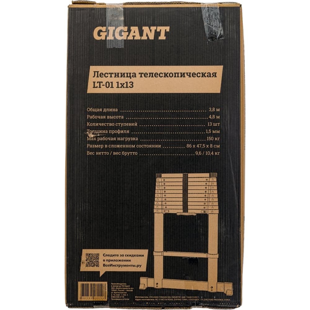 Телескопическая лестница Gigant 3.8м LT-01 1x13 — фото 23