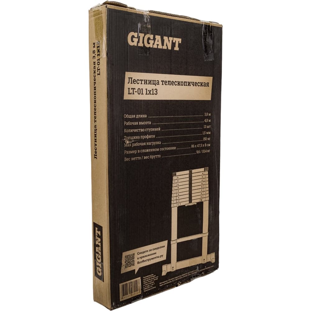 Телескопическая лестница Gigant 3.8м LT-01 1x13 — фото 24