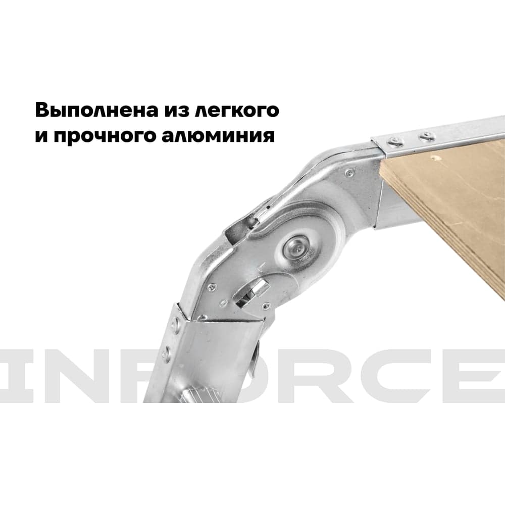 Лестница-трансформер с помостом 4x3 ступени Inforce ЛП-Т-4-3-П — фото 4
