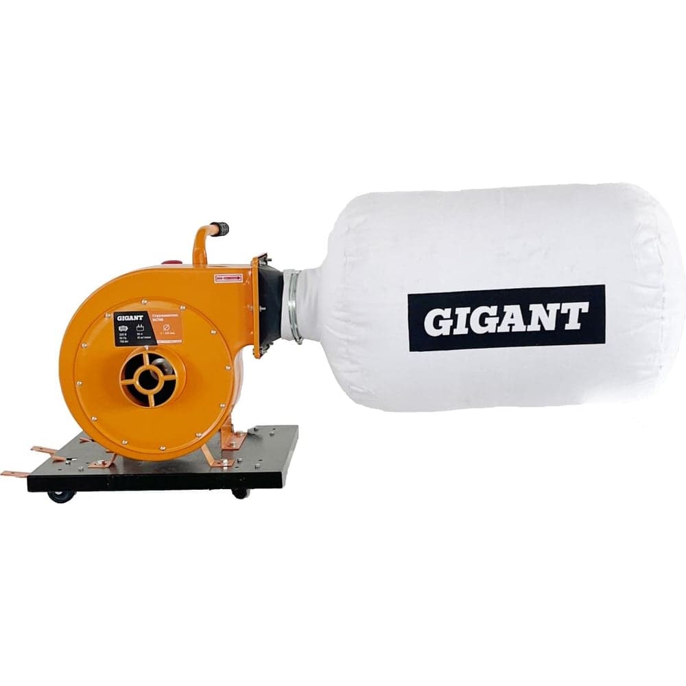 Стружкоотсос 750Вт Gigant DC700