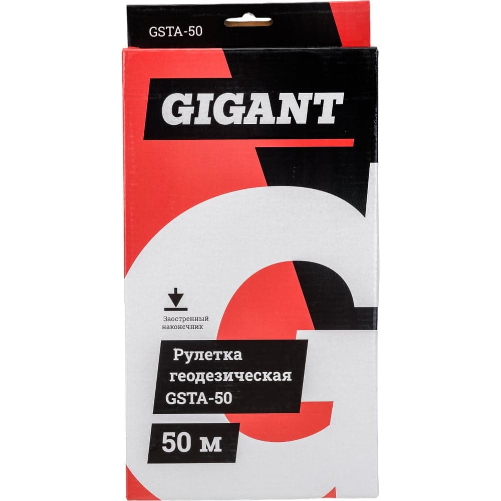 Геодезическая рулетка 50м Gigant GSTA-50 — фото 9