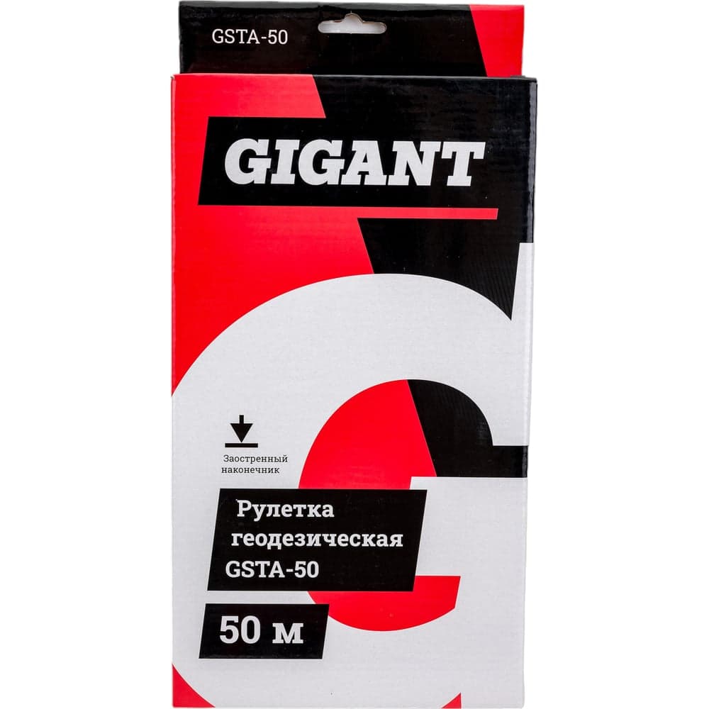 Геодезическая рулетка 50м Gigant GSTA-50 — фото 12