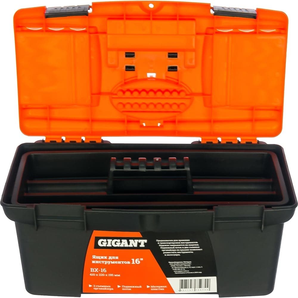 Ящик для инструментов 16" Gigant BX-16 (Россия) — фото 4