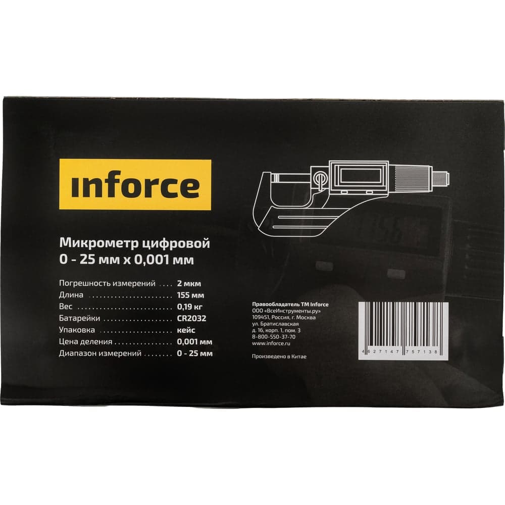 Цифровой микрометр Inforce 0-25мм/0-1"*0.001мм/0.00005" 06-11-44 — фото 14