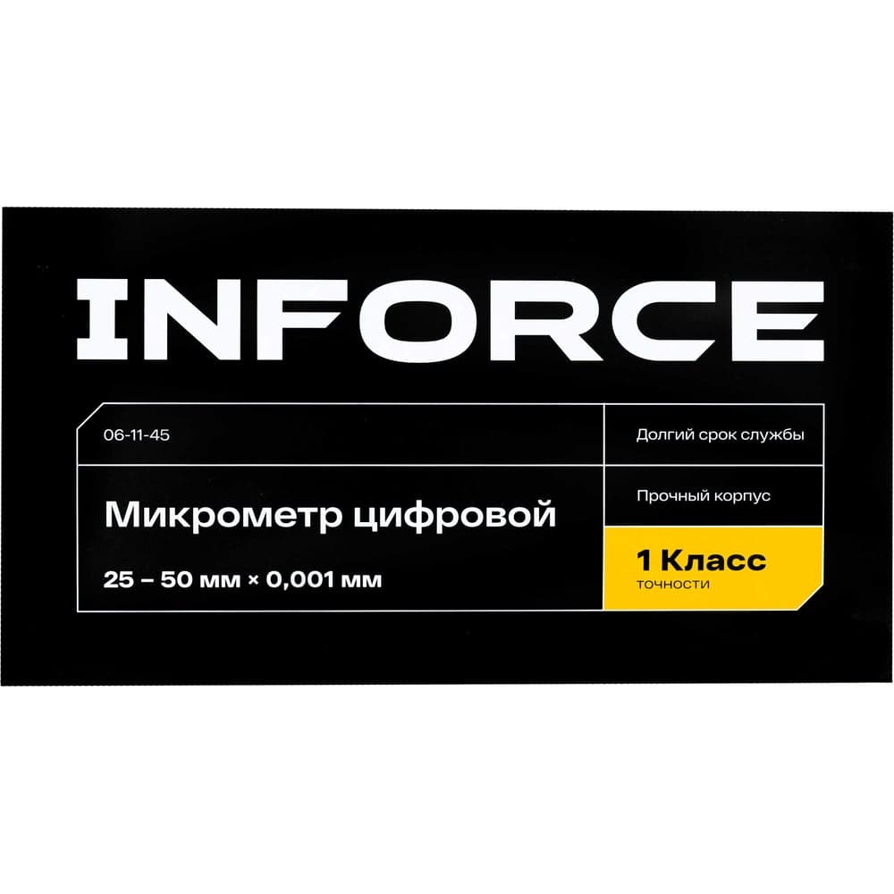 Цифровой микрометр Inforce 25-50мм/1-2"*0.001мм/0.00005" 06-11-45 — фото 14