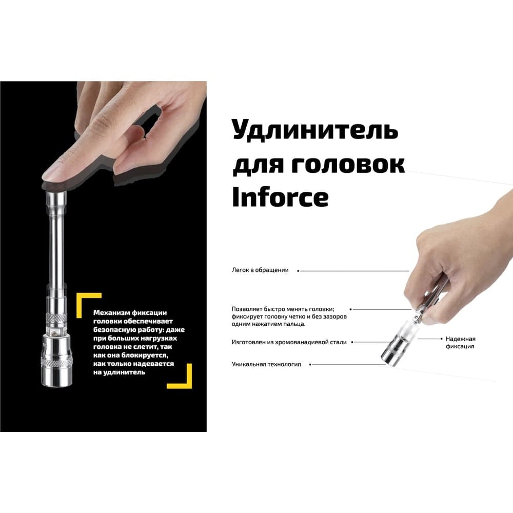 Набор инструментов 94 предмета 1/2", 1/4" Inforce, Сталь Cr-V, Профессиональный, 06-07-10 — фото 10