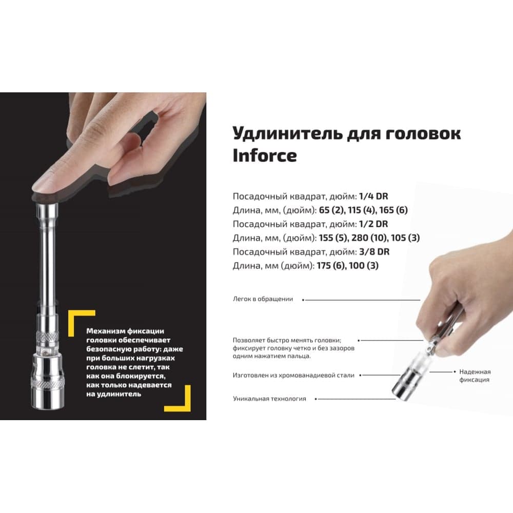 Набор инструментов Inforce 85 предметов 1/2", 1/4" Inforce, Сталь Cr-V, Профессиональный, 06-07-14 — фото 11