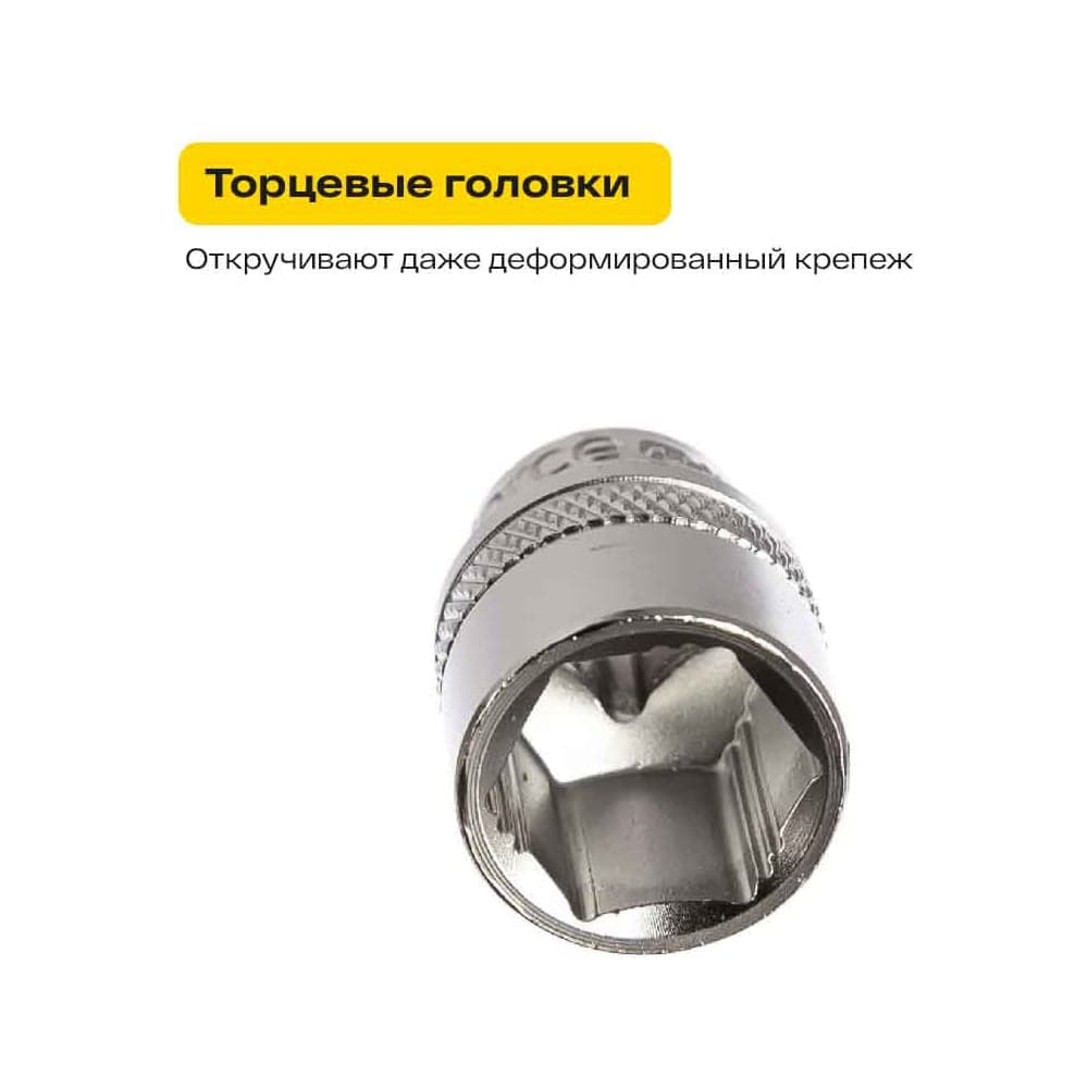 Набор инструментов Inforce 46 предметов 1/4" Inforce, Сталь Cr-V, Профессиональный, 06-07-11 — фото 9
