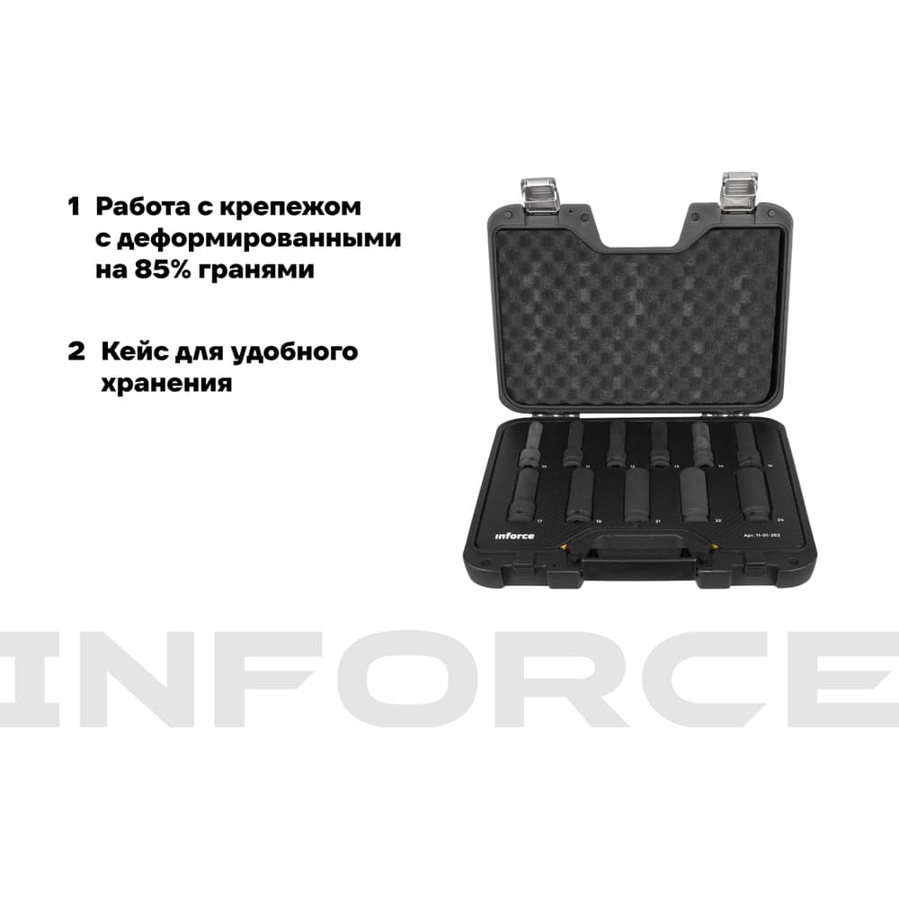 Набор торцевых ударных удлиненных головок Inforce (1/2"; 10-24 мм) 11-01-263 — фото 3