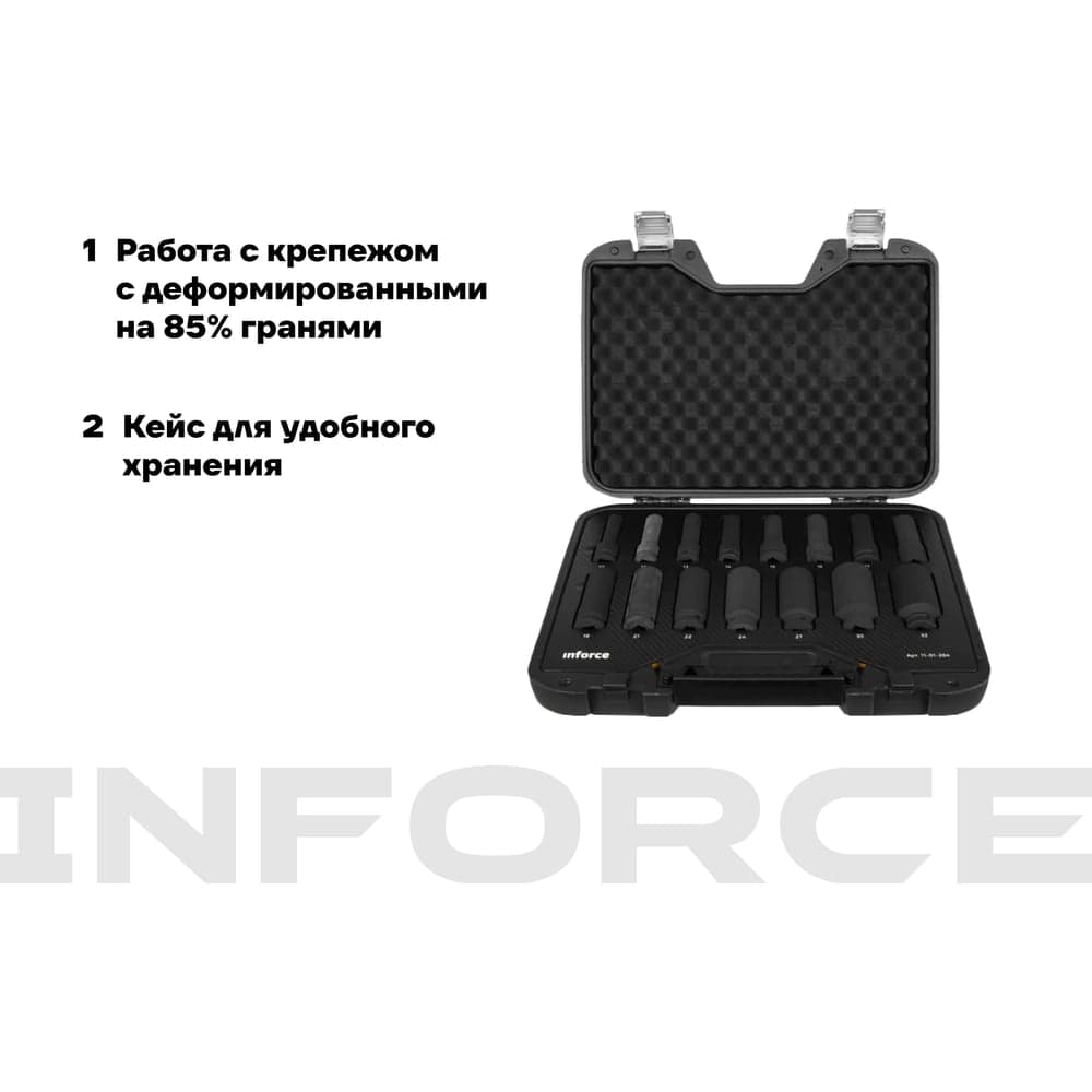Набор торцевых ударных удлиненных головок Inforce (1/2"; 10-32 мм) 11-01-264 — фото 3