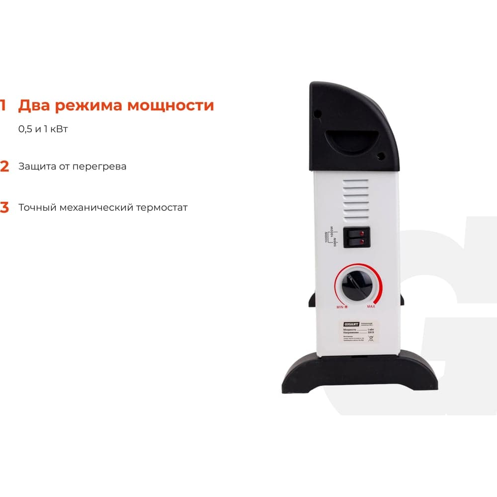 Электрический конвектор 1000/1 кВт Gigant CHG-1 — фото 3