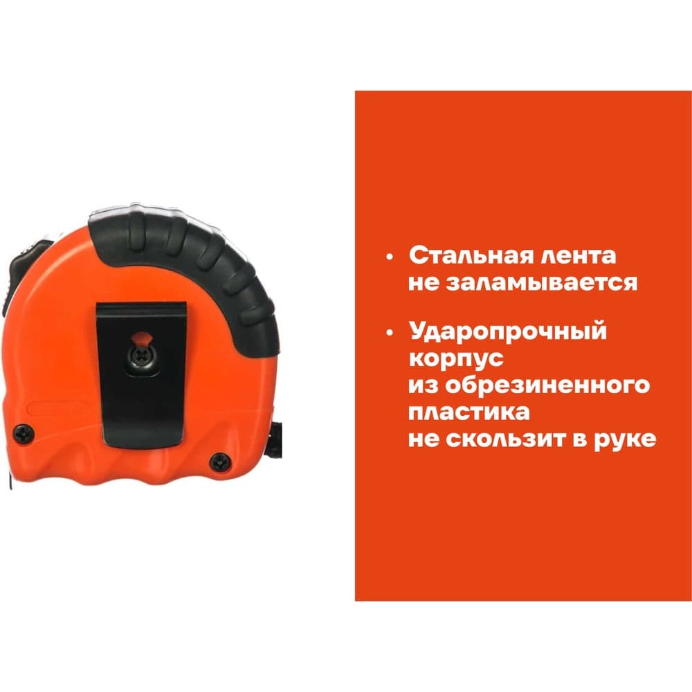 Измерительная рулетка 5x25мм Gigant GW525 — фото 4