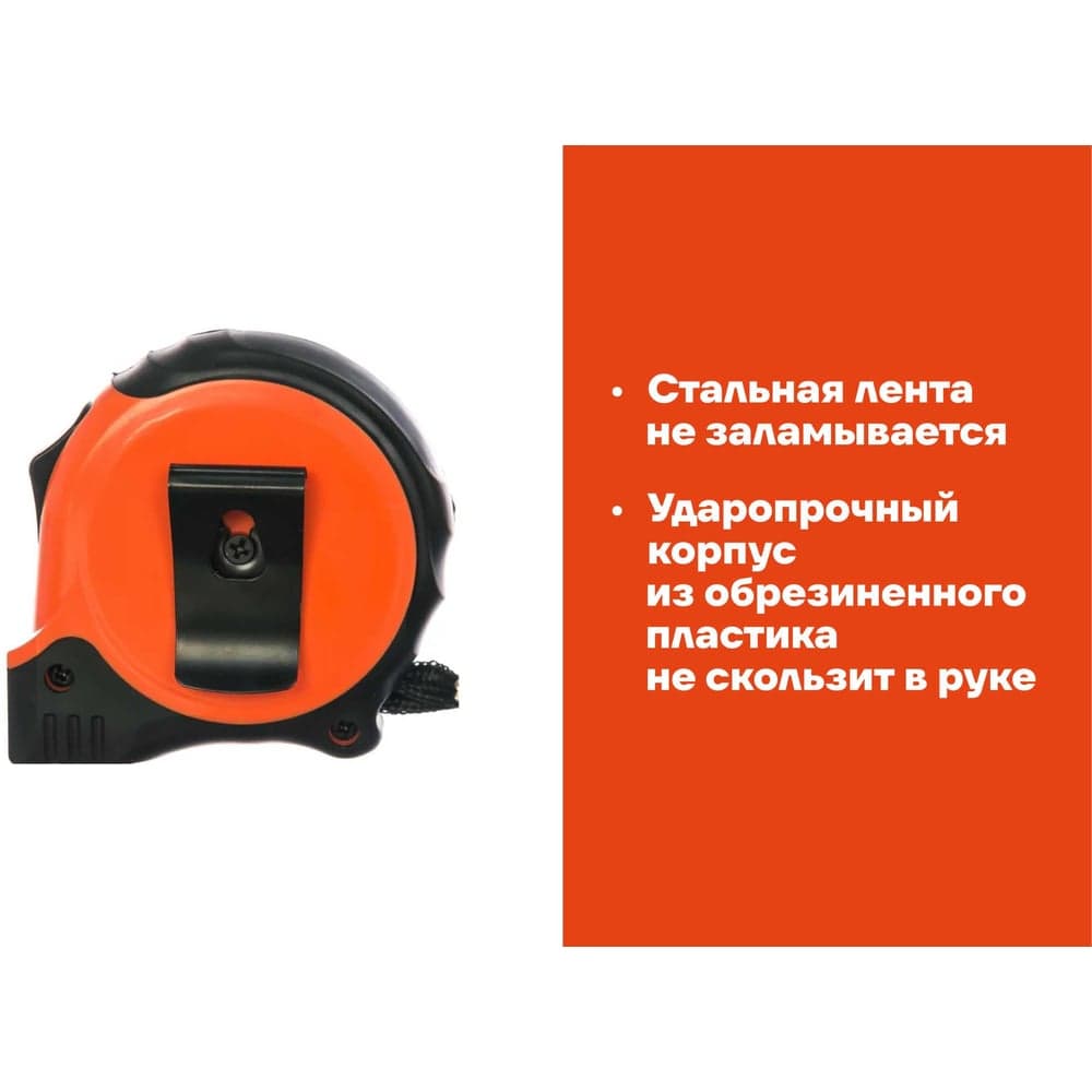 Измерительная рулетка с магнитным крюком, 5x19мм Gigant GW519 — фото 4