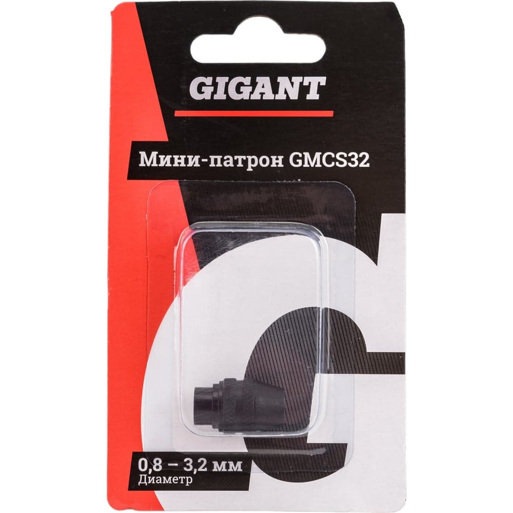 Мини-патрон 3.2-0.8 мм Gigant GMCS32