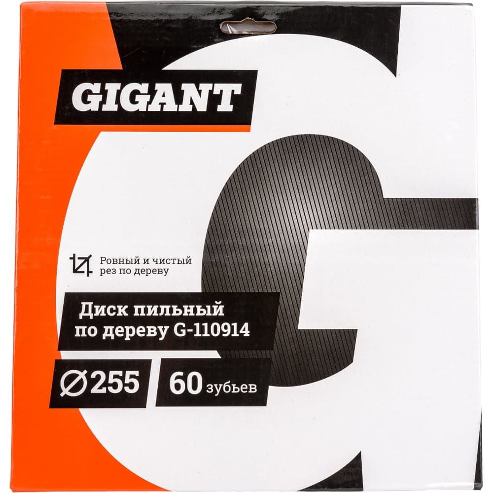 Пильный диск Чистый рез по дереву 255x30х2,4 мм, 60 зубьев Gigant G-110914 — фото 10
