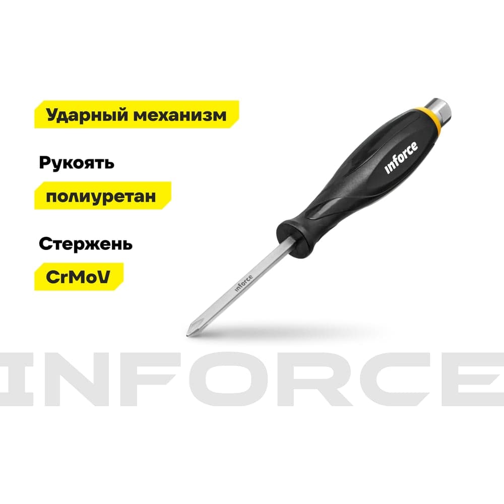 Ударная отвертка PH1х75мм Inforce 06-09-85 — фото 3