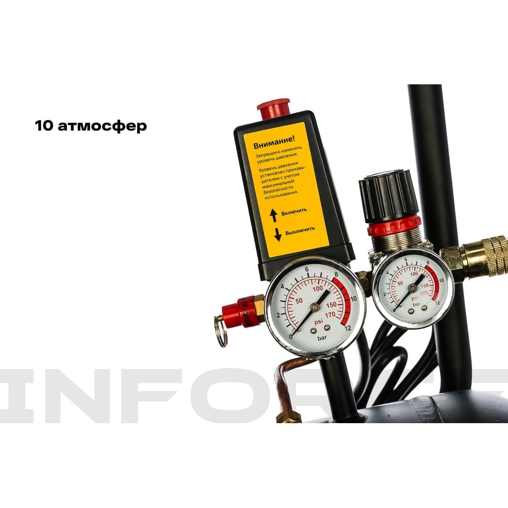 Компрессор (50 л; 10 бар; 410 л/мин) Inforce CXV-50L 04-06-22 — фото 5