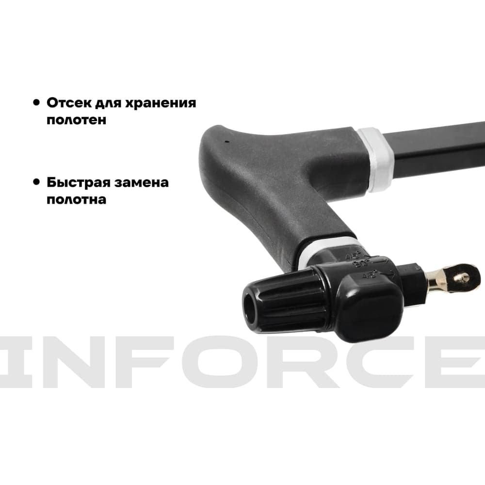 Многофункциональная ножовка по металлу Inforce 300 мм 06-08-20 — фото 3