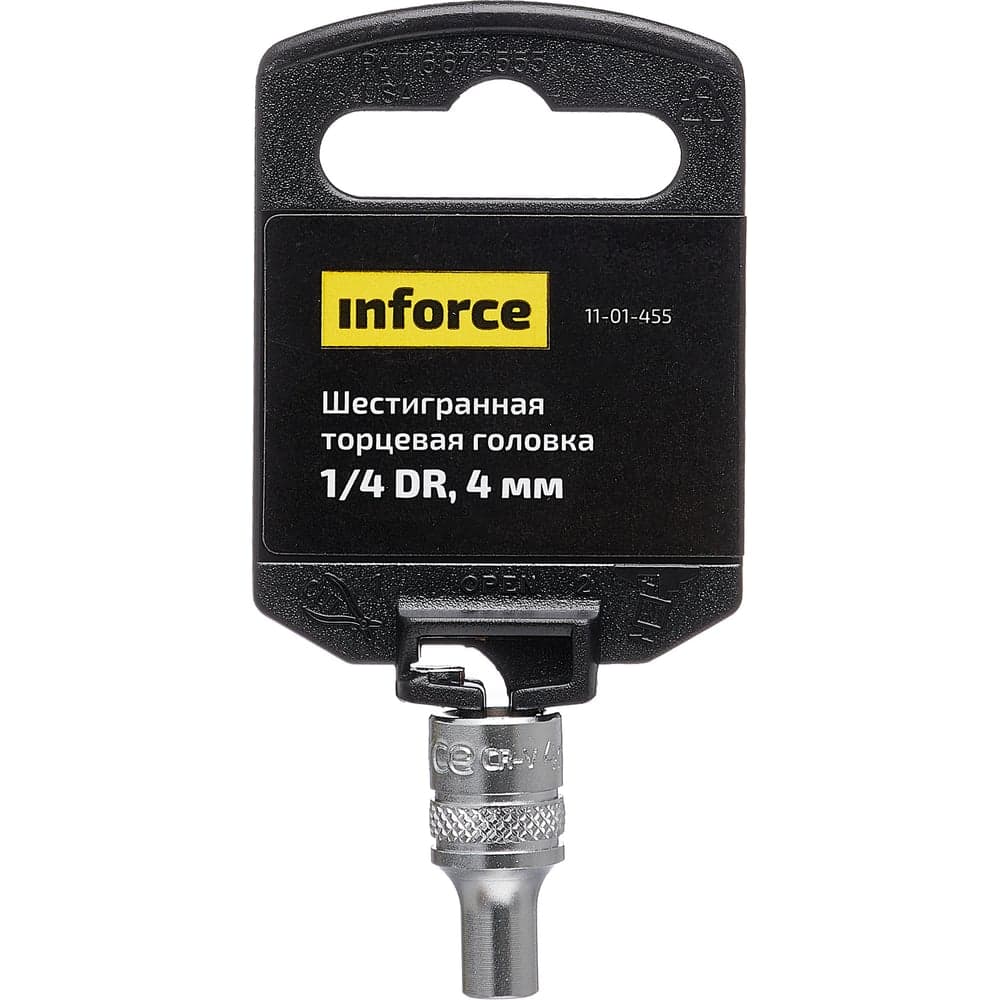 Головка торцевая шестигранная (4 мм; 1/4DR) Inforce 11-01-455 — фото 4