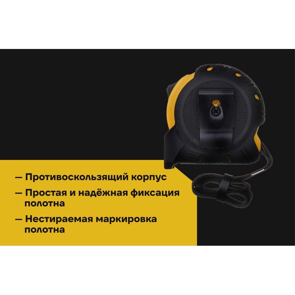 Компактная рулетка Inforce 3Х16 06-11-72 — фото 4