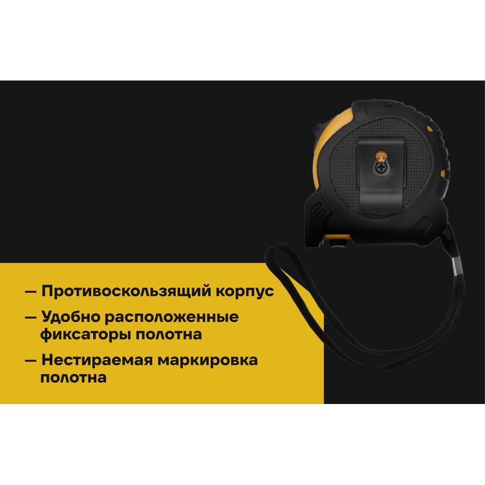 Рулетка с тройным стопом Inforce 5Х25 06-11-71 — фото 4