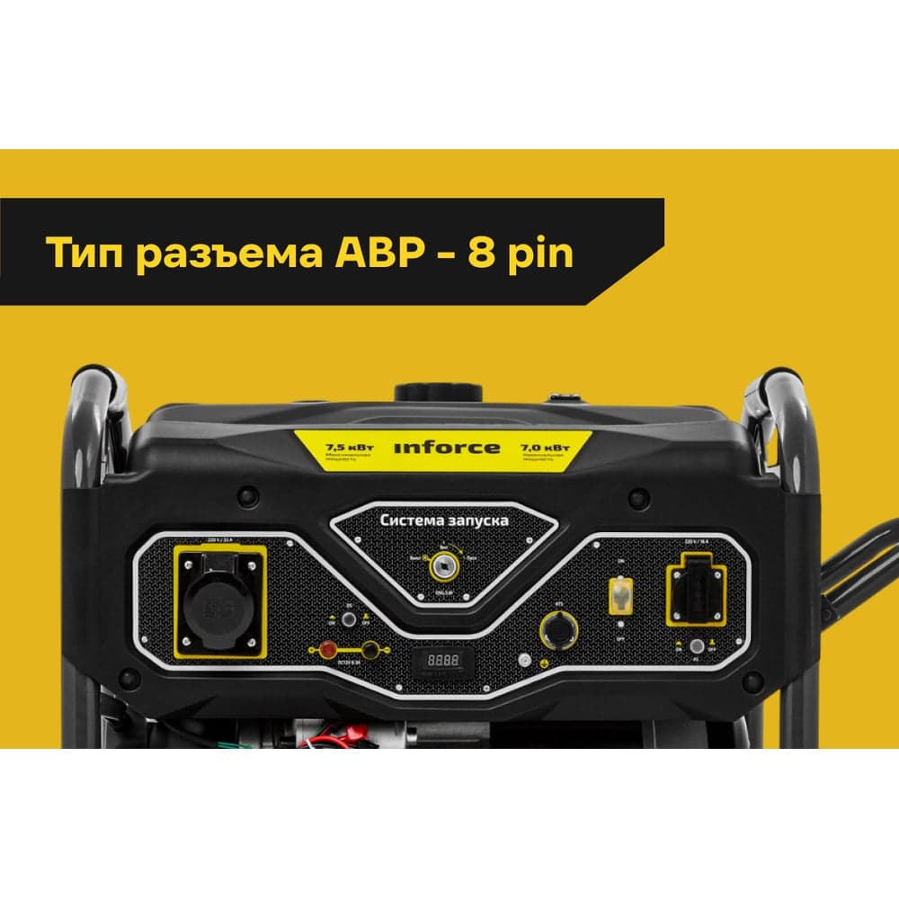 Бензиновый генератор (7,5 кВт; эл.стартер; ATS, колёса и ручки) Inforce GL 7500 04-03-17 — фото 3