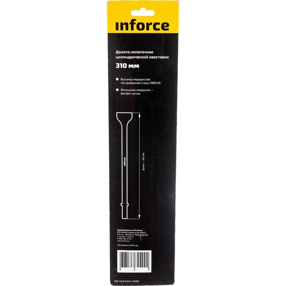 Долото лопаточное (310 мм; цилиндрический хвостовик) Inforce 11-01-344 — фото 7