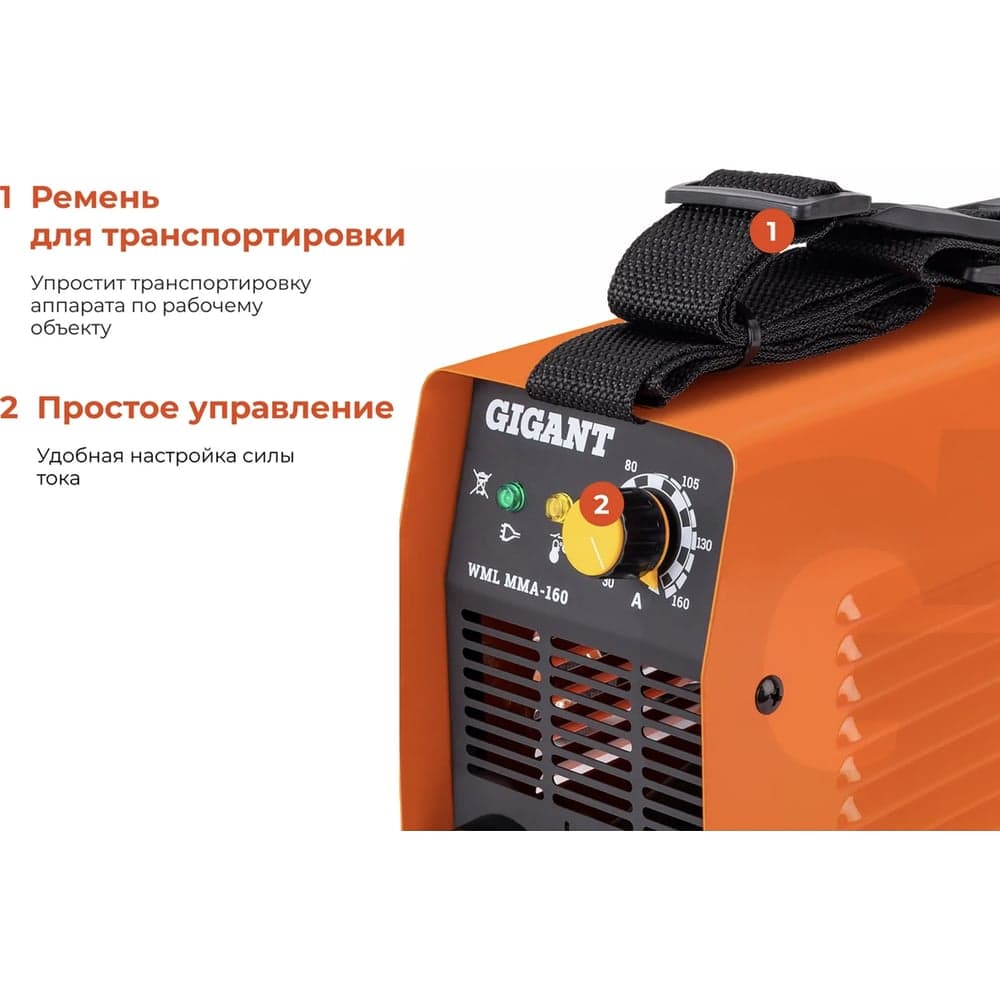 Сварочный инвертор Gigant WML MMA-160 — фото 3