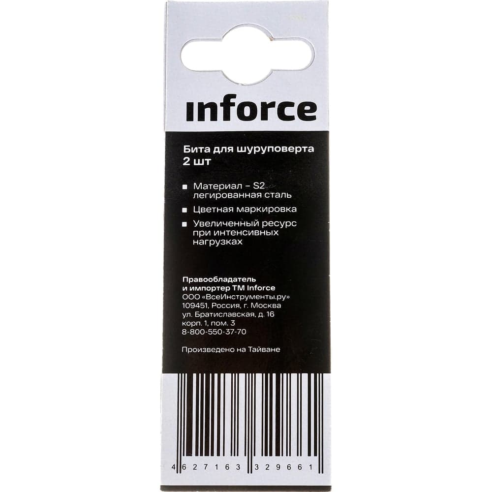 Бита (2 шт; PZ2; 50 мм) для шуруповерта Inforce 11-01-392 — фото 4