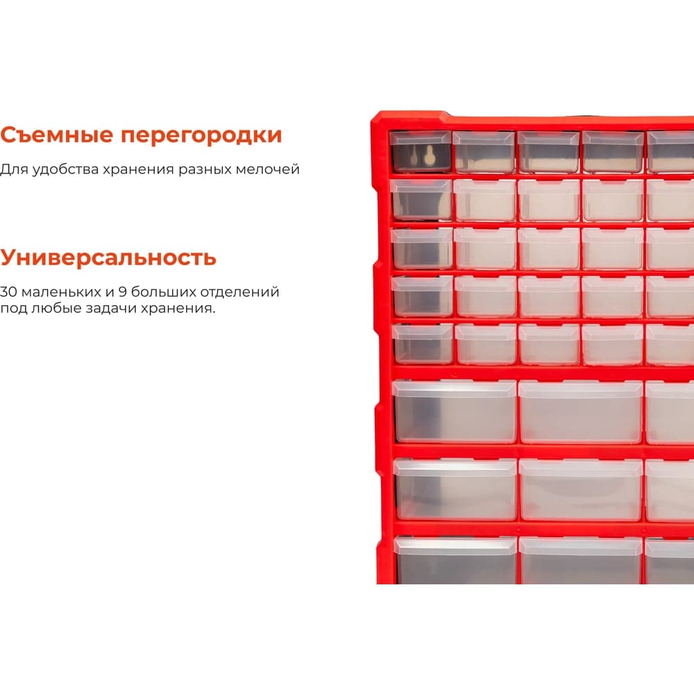 Вертикальный пластмассовый органайзер 39 отделений Gigant Professional GPMI-1 — фото 4