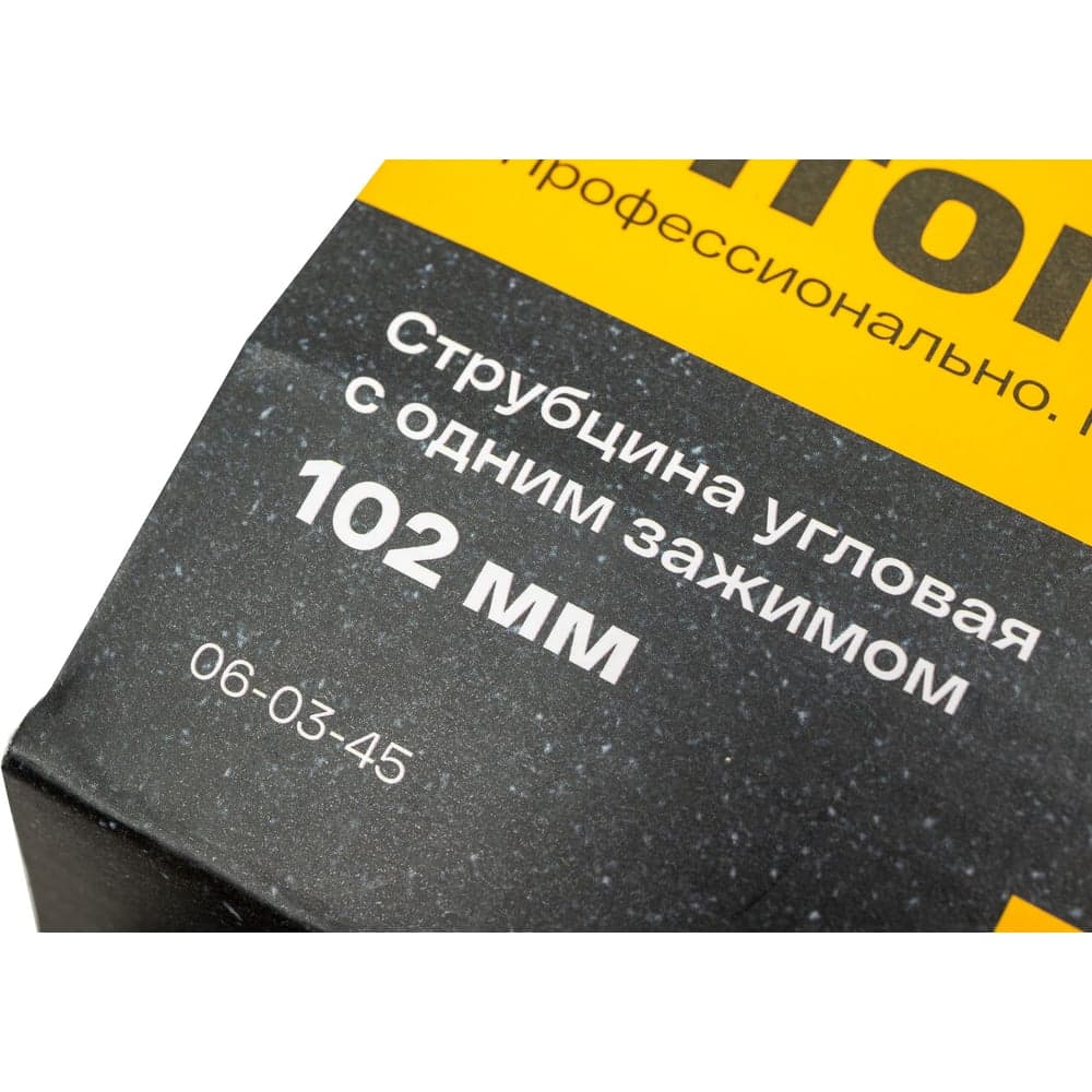 Угловая струбцина с одним зажимом Inforce 102 мм 06-03-45 — фото 8